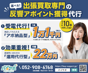 ロークス