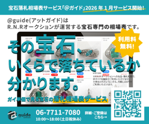 ナニワ市場広告②