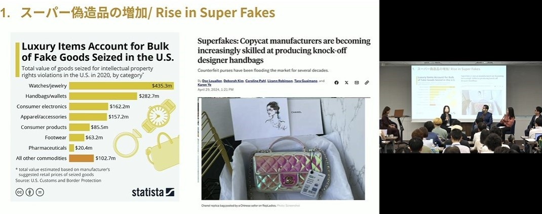 世界の真贋動向を分析 今必要な偽造品対策とは_ Entrupy