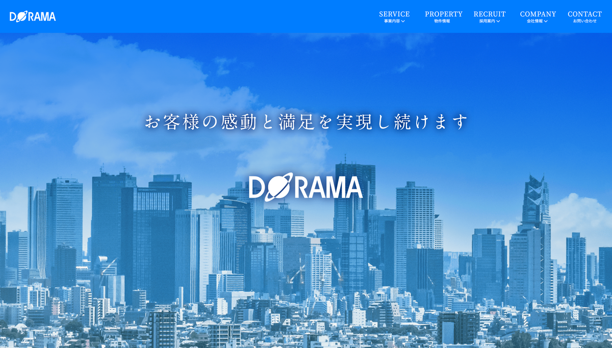 ドラマはアミューズメント事業、アニメ・イベント事業、リユース事業を手掛ける