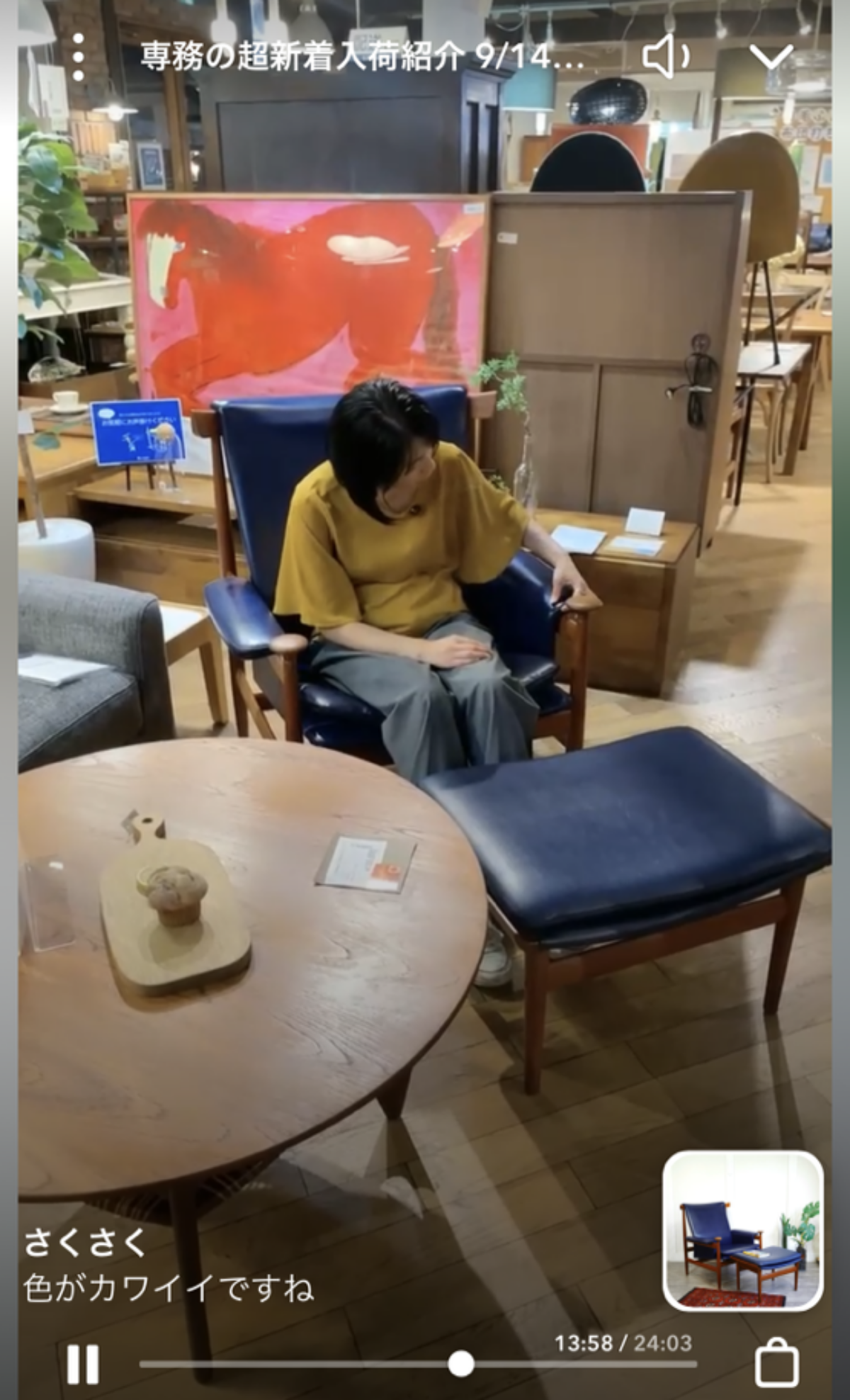 ライブコマース中に画面右下に表示される商品画像をクリックすると購入画面に映ることができる