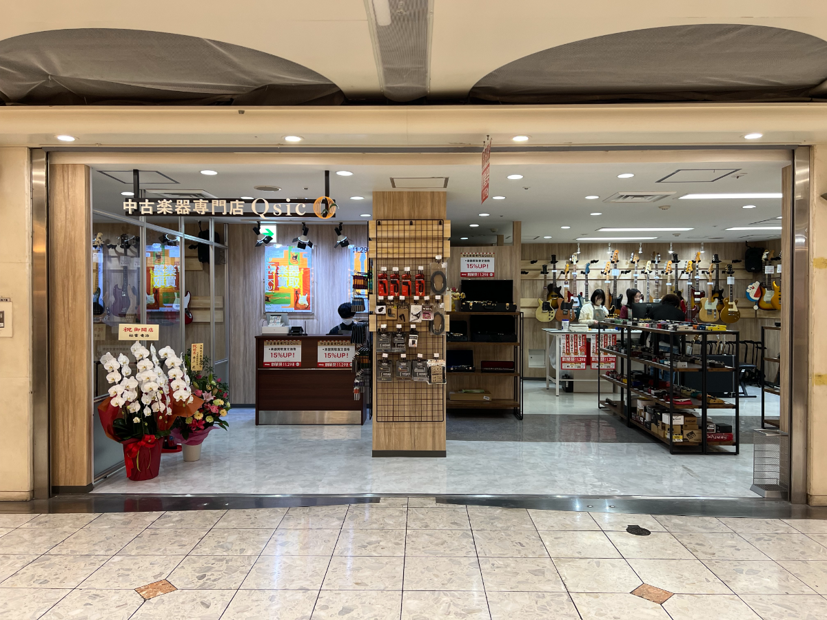 ラグティス　梅田店外観