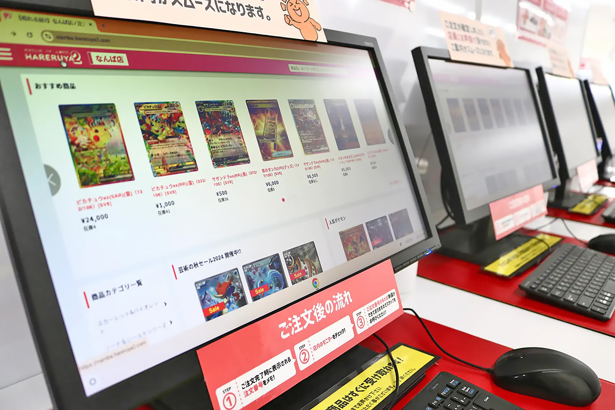 NOVASTO　「晴れる屋」の自社EC