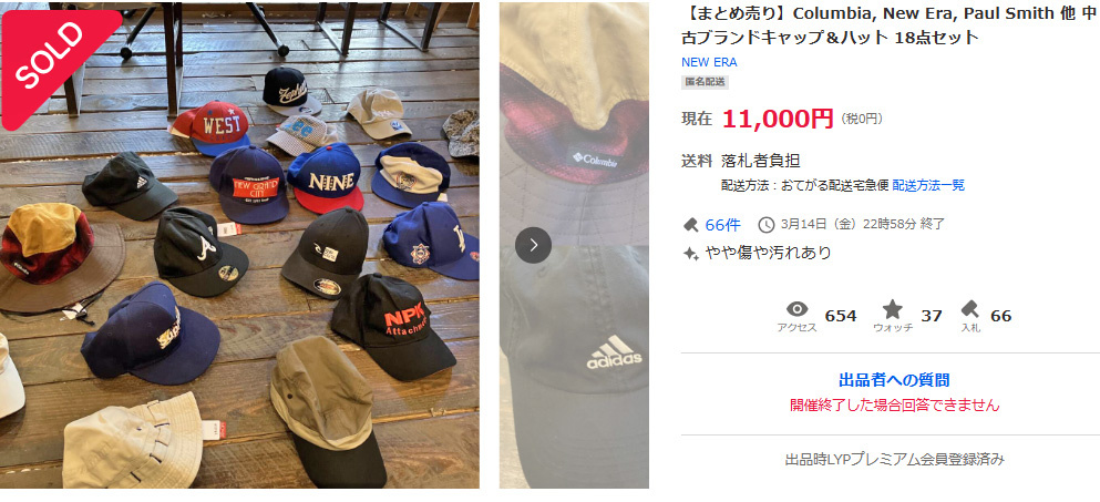 MINT　ヤフオクで「ブランドキャップ まとめ売り」を1円で出品すると、1万円を超 る額で落札された。