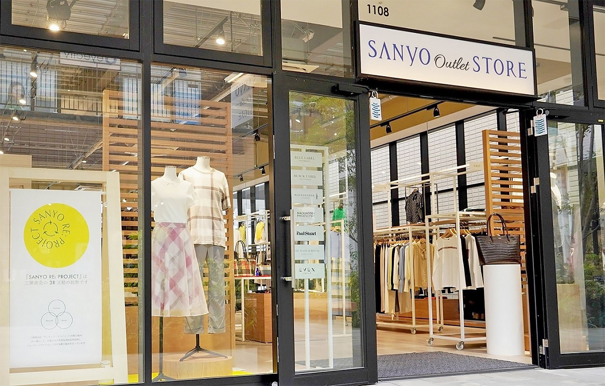 三陽商会　認定リユース品販売3号店となるサンヨー・アウトレットストア湘南平塚店