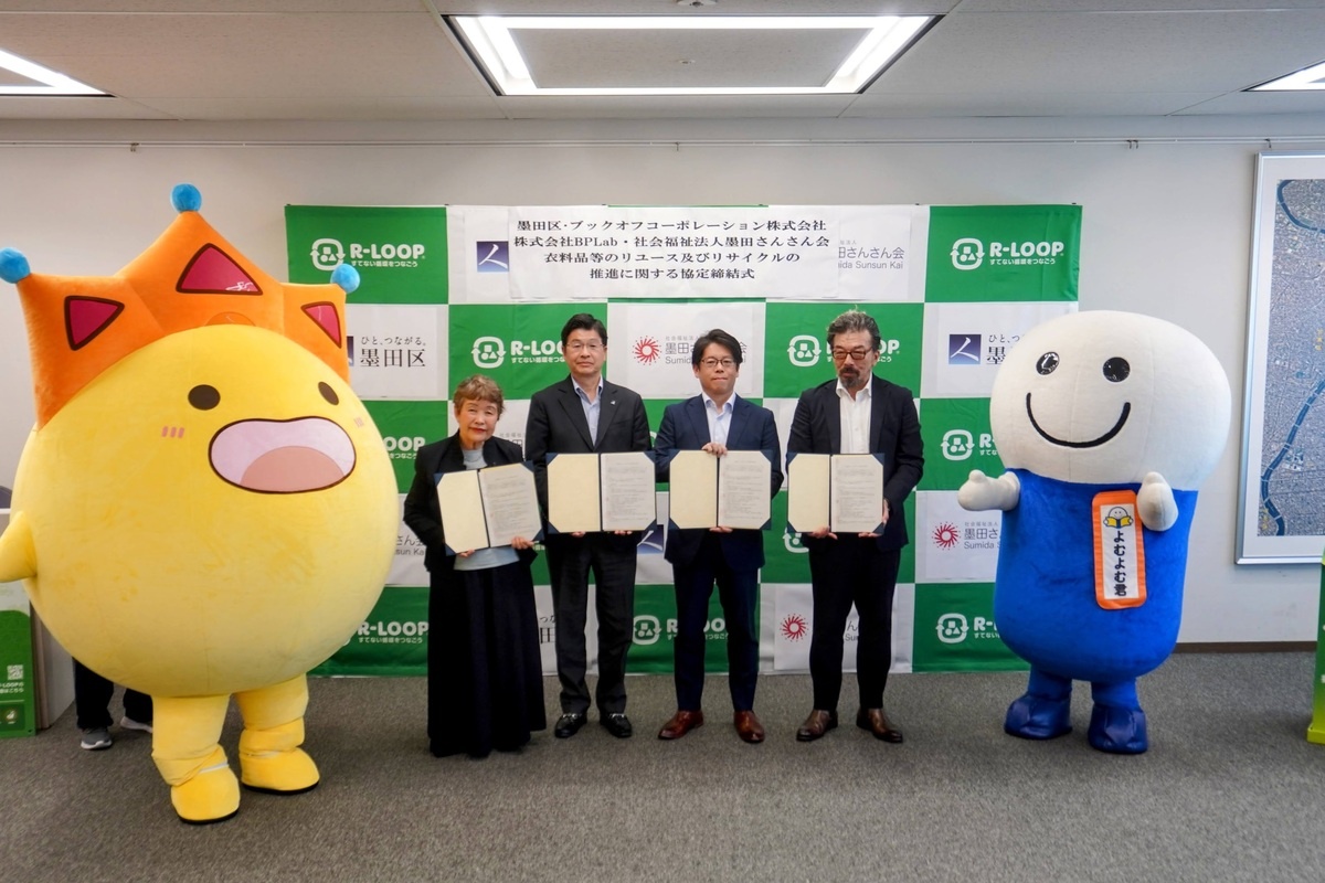 左から墨田さんさん会　前田君代理事長、墨田区 山本亨区長、ブックオフコーポレーション執行役員　井上徹氏、BPLab 八代直樹社長。ブックオフの「よむよむ君」墨田さんさん会の「さんさんまる」も駆けつけた
