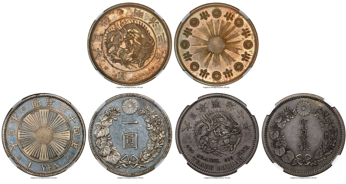 ヘリテージ・オークションズ   香港コインオークションに希少な日本貨幣が出品