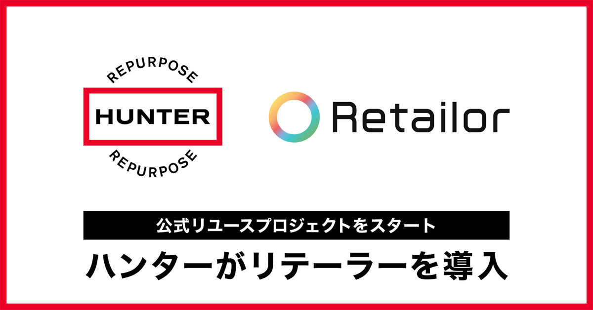 Free Standard　5月29日よりスタートした「HUNTER REPURPOSE」