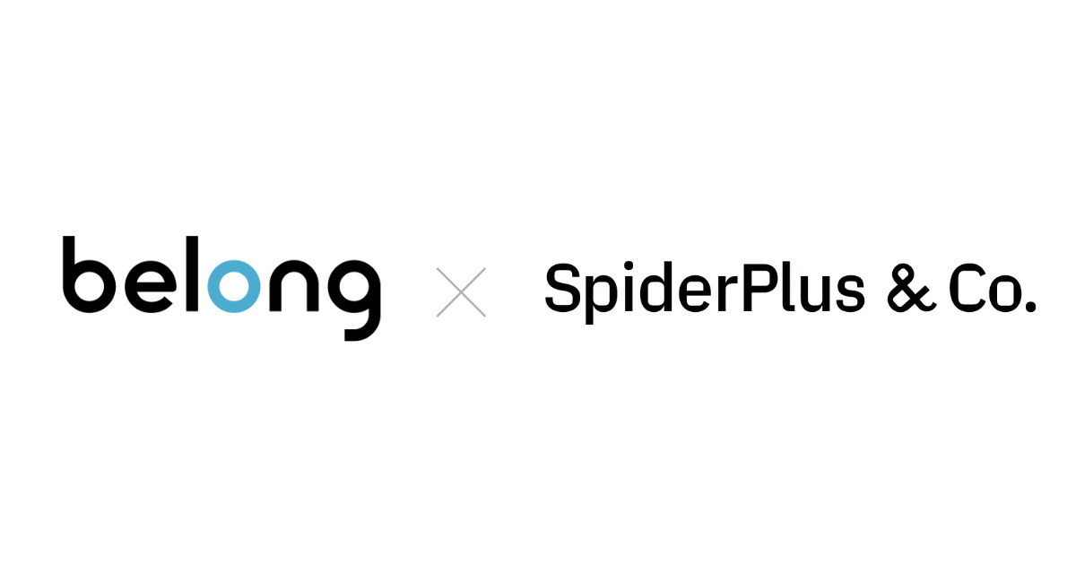 Belong　建設DXを支援し業務効率化を目指す
