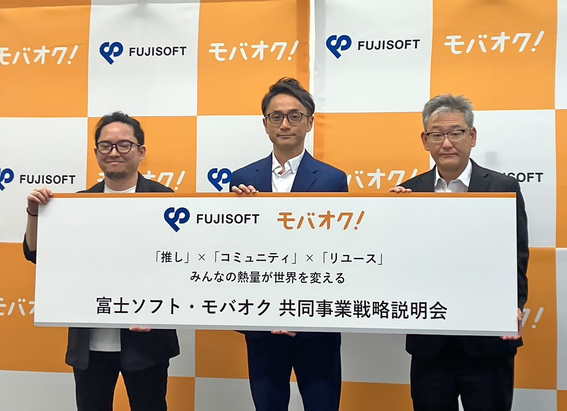 富士ソフト　モバオク取締役COO 小田 切航平（左）小一原宏樹社長 （中央）富士ソフト取締役専務 執行役員 大迫館行（右）