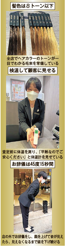 マックスガイ　店の外でお辞儀をし、顔を上げて姿が見えたら、見えなくなるまで頭を下げ続ける