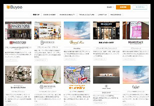 BeeCruise　自社ECを越境対応して海外販売を開始