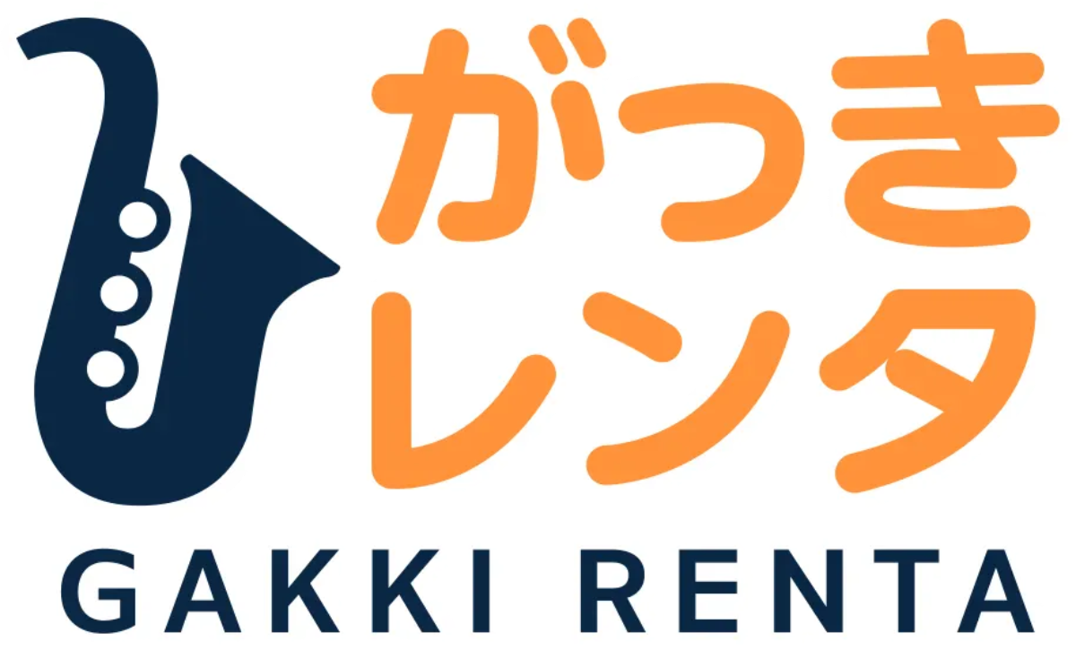 服部管楽器　がっきレンタ開始