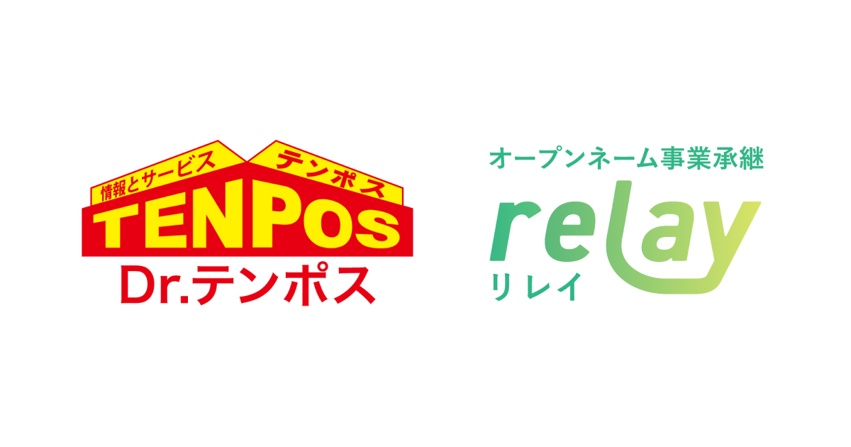 テンポスHD が「relay」と提携「後継者不在の事業者」の相談情報を提供