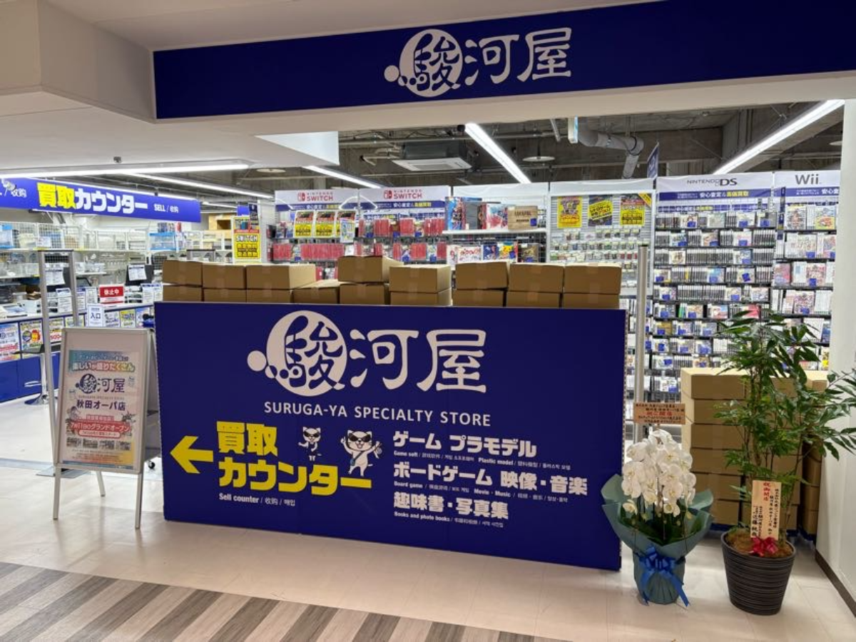 丸善ジュンク堂書店 7月11日にオープンした「駿河屋 秋田オーパ店」。直営店含め、駿河屋の秋田1号店となった