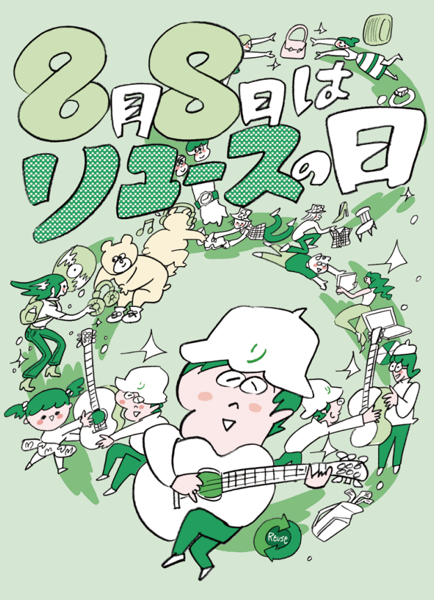 タナカカツキ氏が描いたキービジュアル