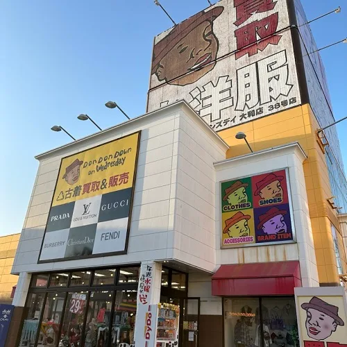 アイステッチ　旗艦店の大和店の近隣には競合店も相 次ぎ出店しているが、売上げは落ちて おらず好調だという