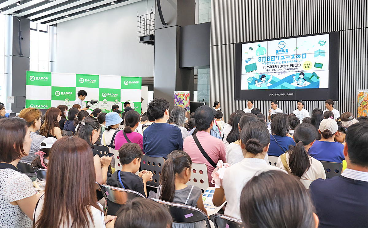 オープニングイベントは4社のリユース企業の社長によるトーク