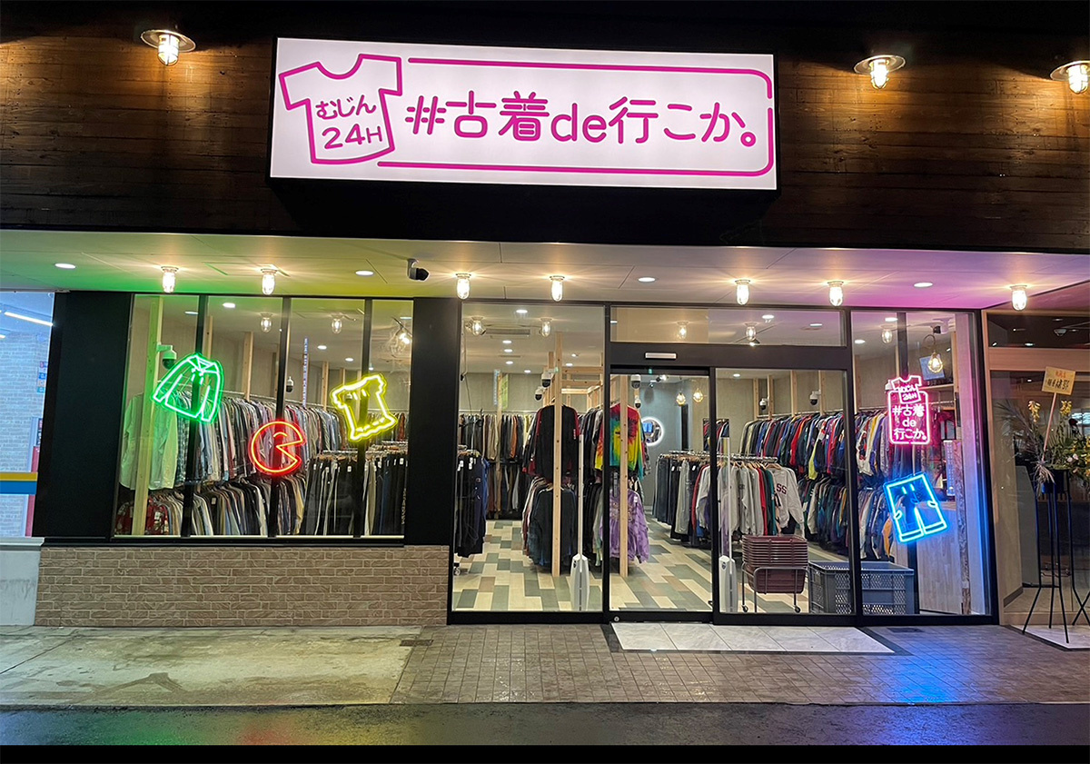 RESTA　24時間営業。夜間はネオンカラーが目をひく