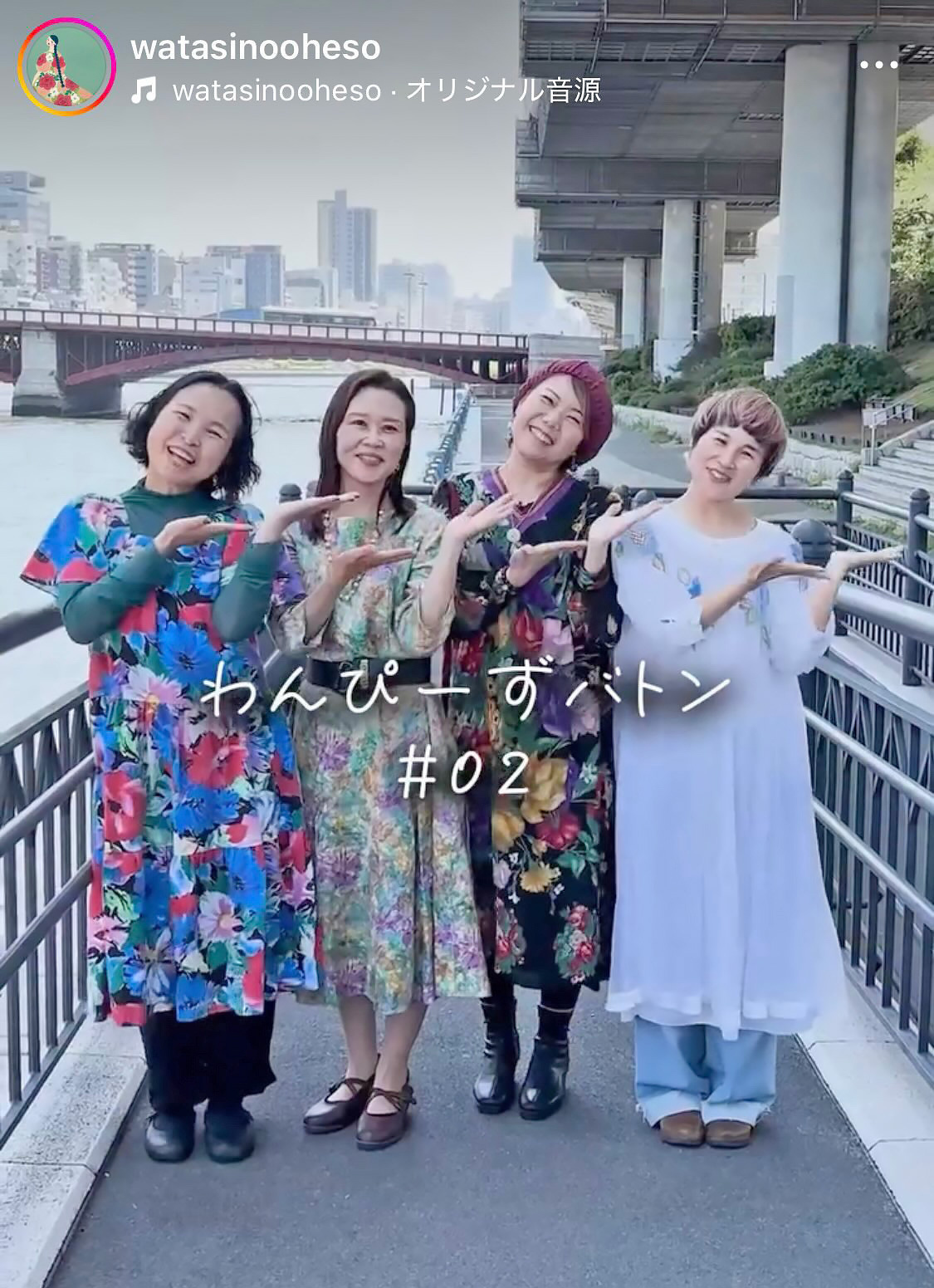 ワタシノオヘソ　購入者向けイベントを月1回開催