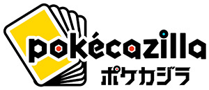 ポケカジラ