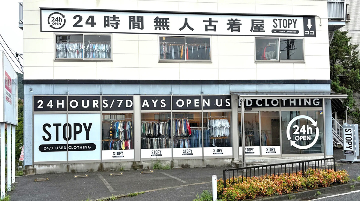 JAMトレーディングの「STOPY」