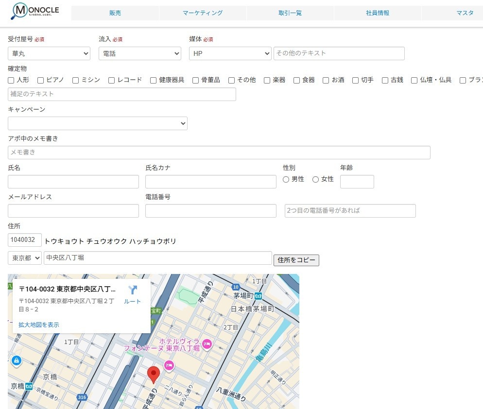 2nd Village MONOCLE グーグルマップ連携画面