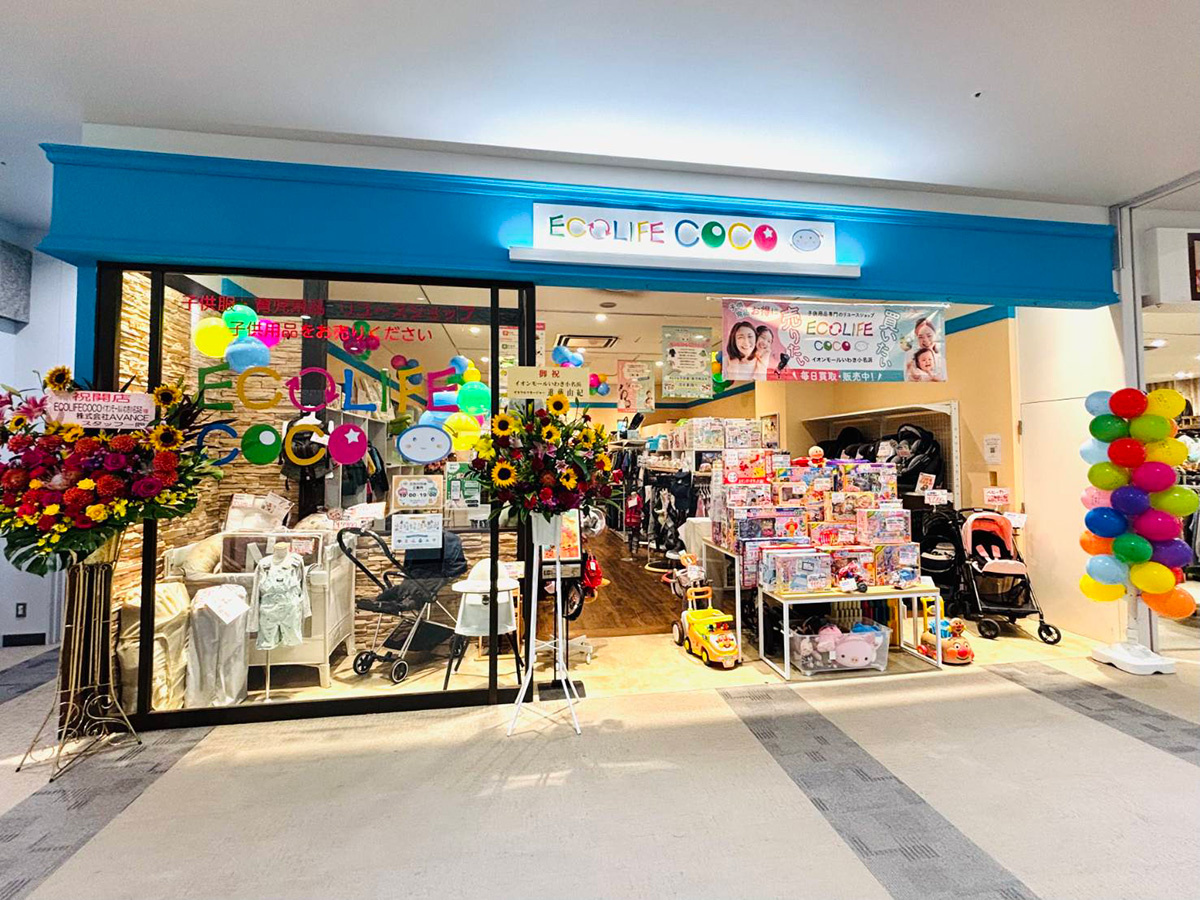テレビユー福島・YouthBase　ECOLIFE COCO イオンモールいわき小名浜店