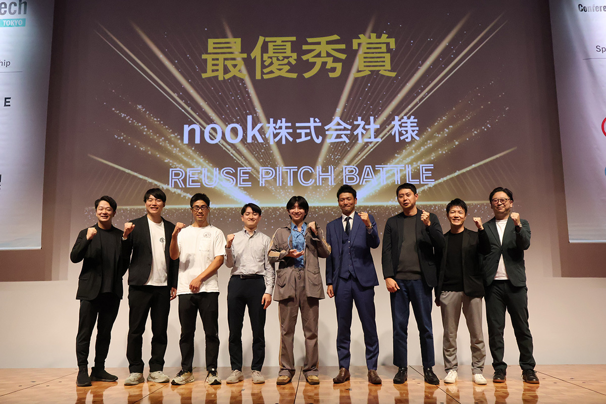 リユーステック2026　初の試み「リユースピッチバトル」記念撮影