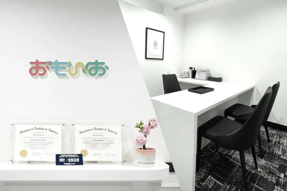 おもいお　内観