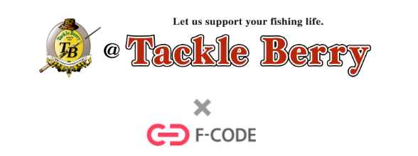 タックルベリー エフ・コードの「KaiU（カイユウ）」導入