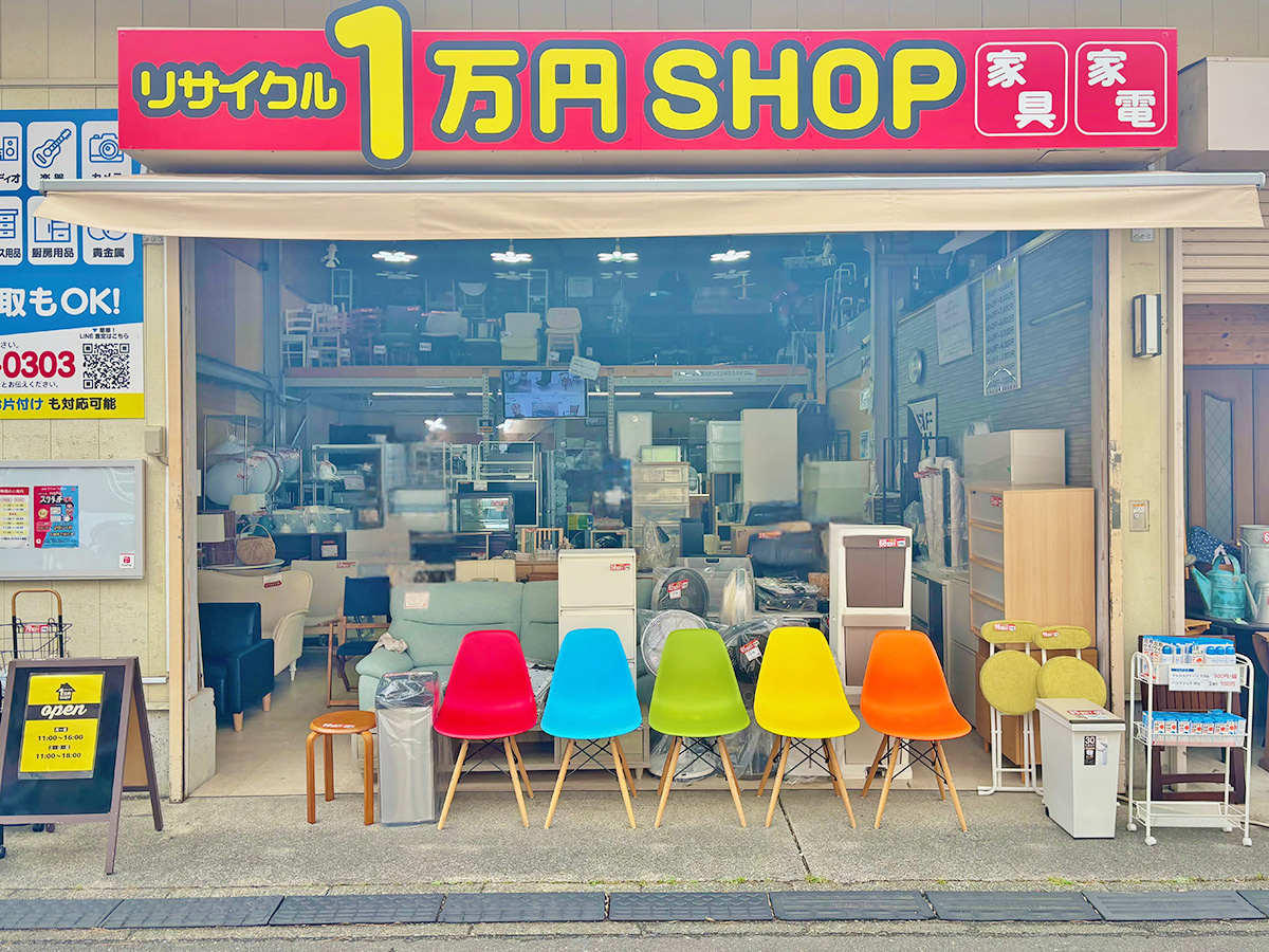 DAINAS　1万円SHOPの外観