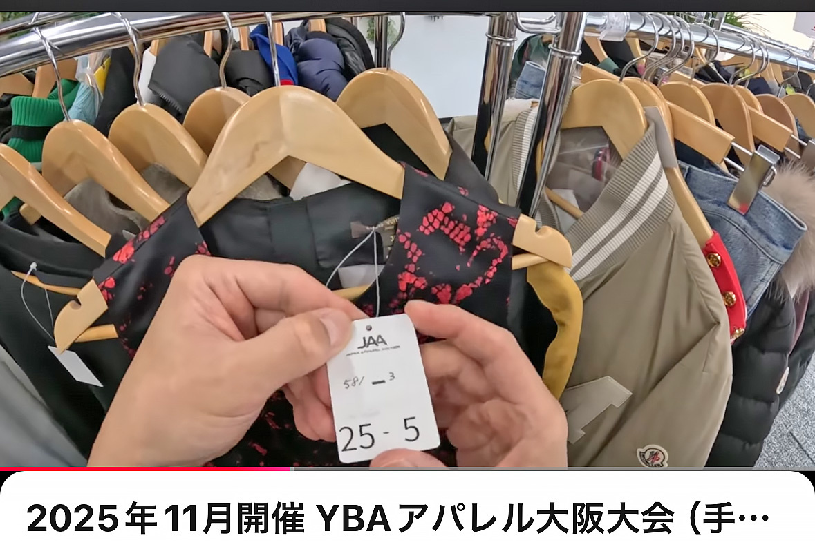 YBA　会場で下見しているような感覚が味わえる