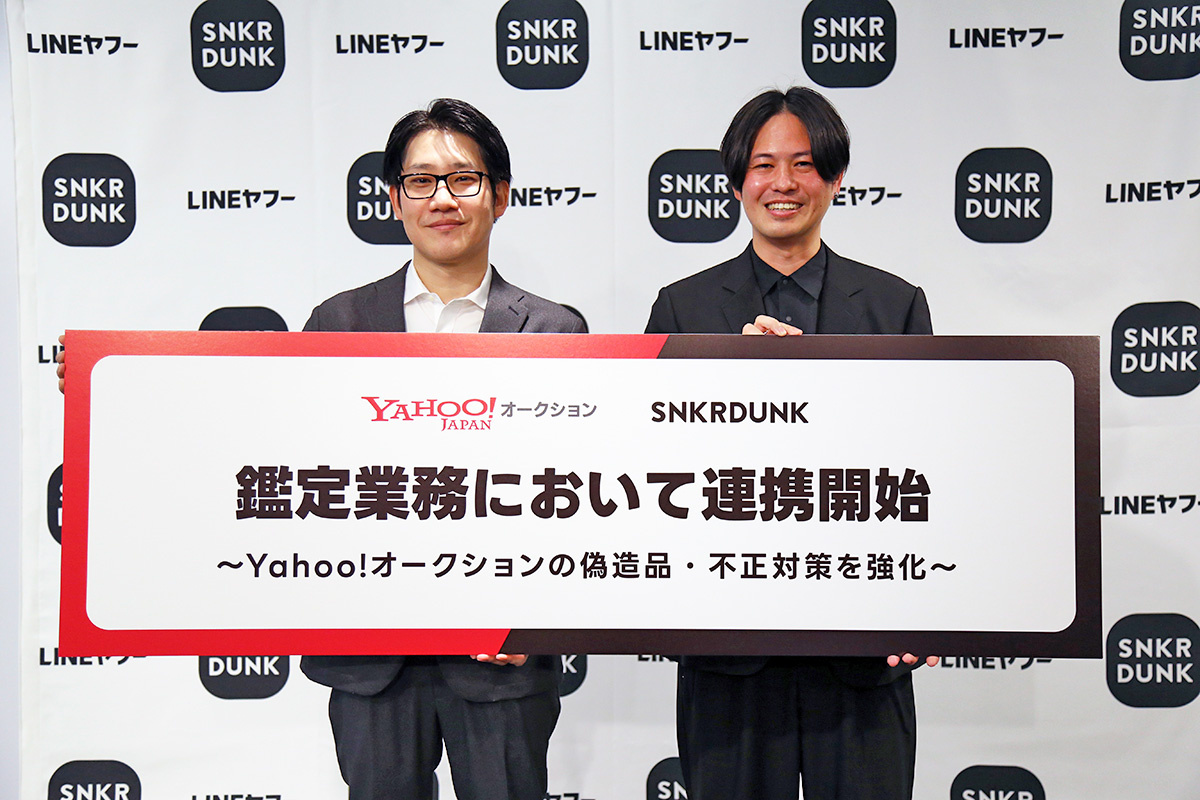 ヤフオク　LINEヤフー執行役員の林啓太氏（左）とSODAの内山雄太CEO（右）