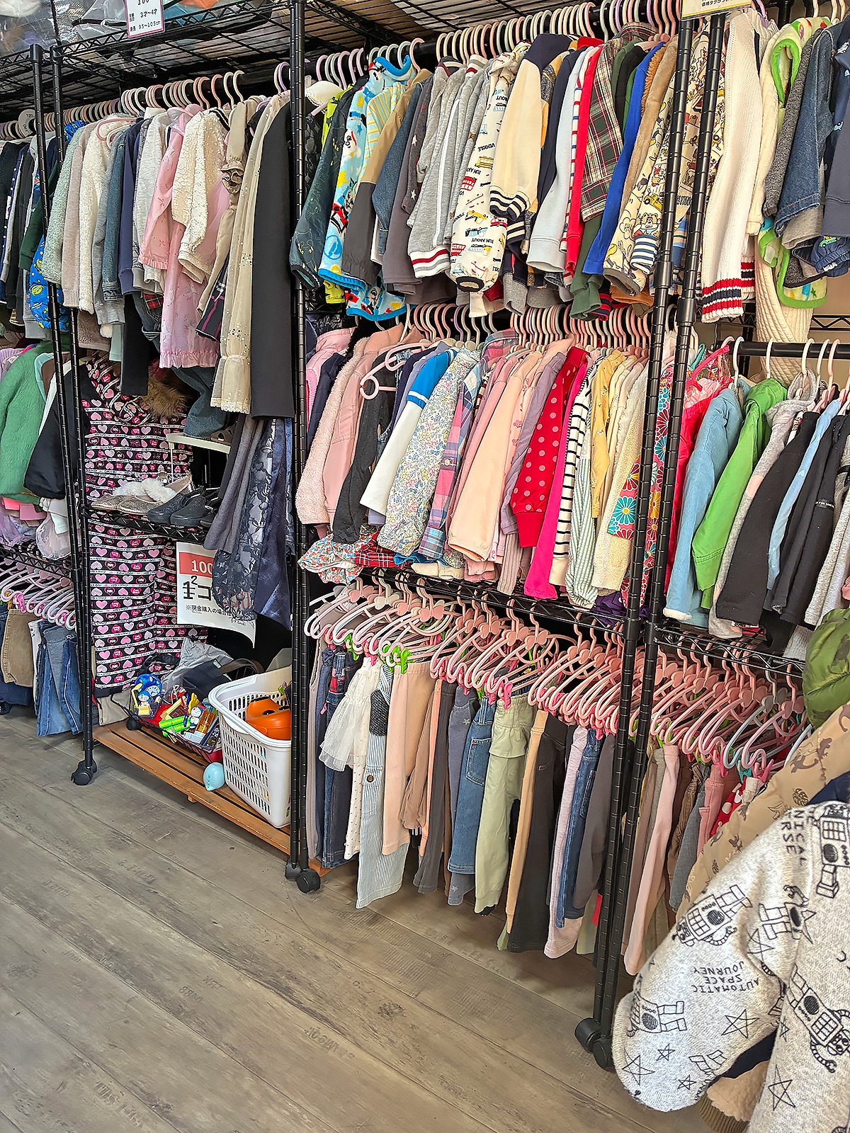 めぐりふく　1歳～5歳の未就学児向けが中心