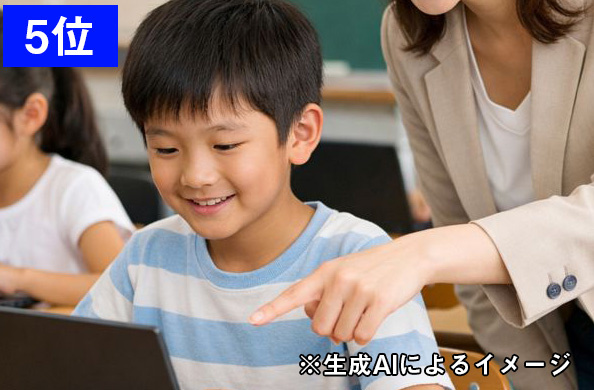 GIGAスクール端末の大量排出始まる