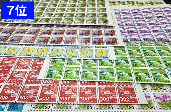 料金別納上限変更で切手相場下落