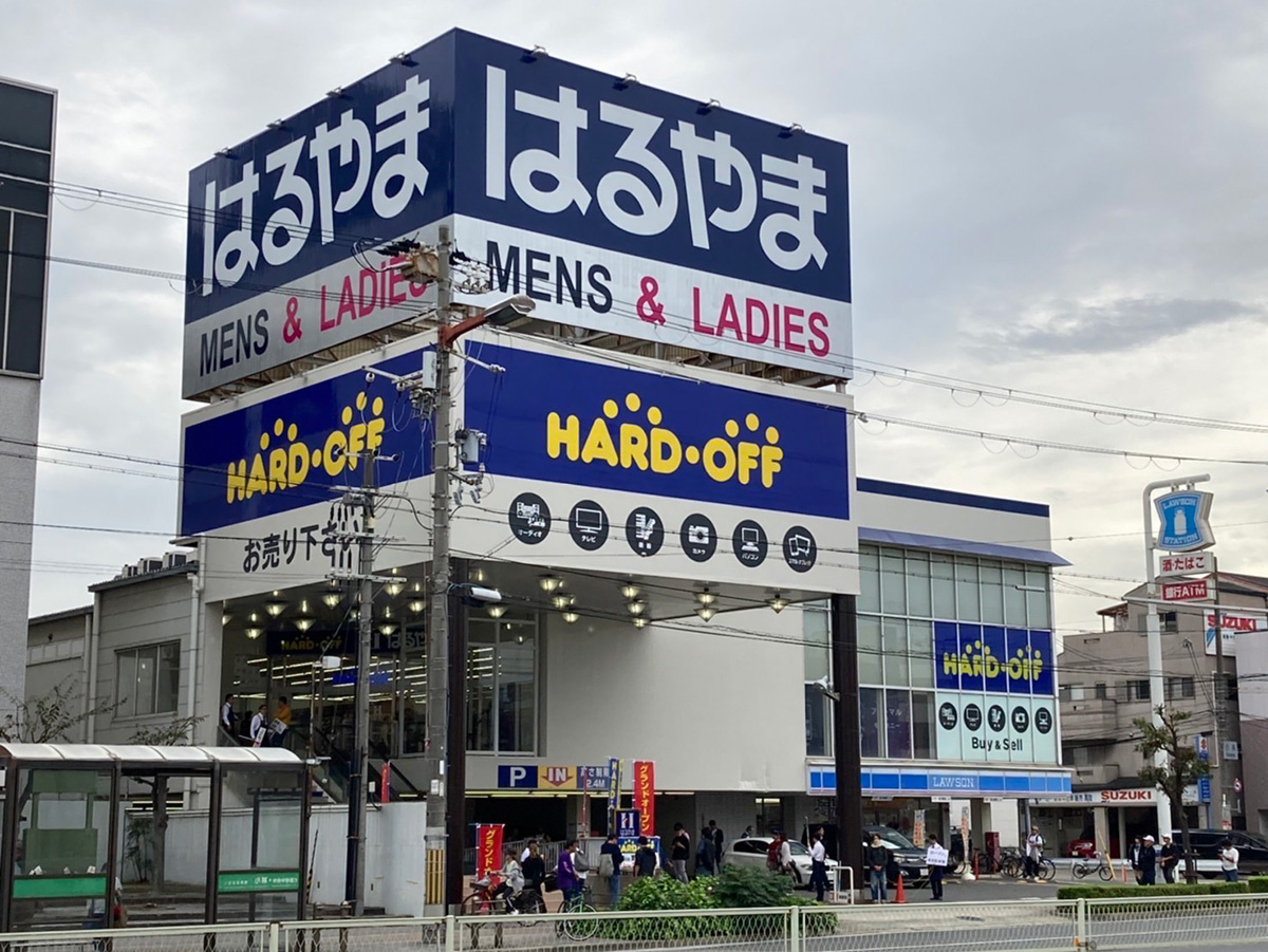 はるやま　ハードオフの併設店