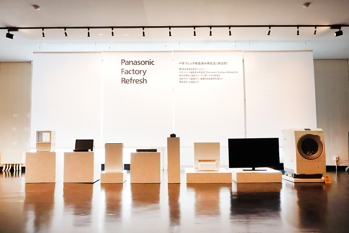 パナソニック　同工場で再生している商品