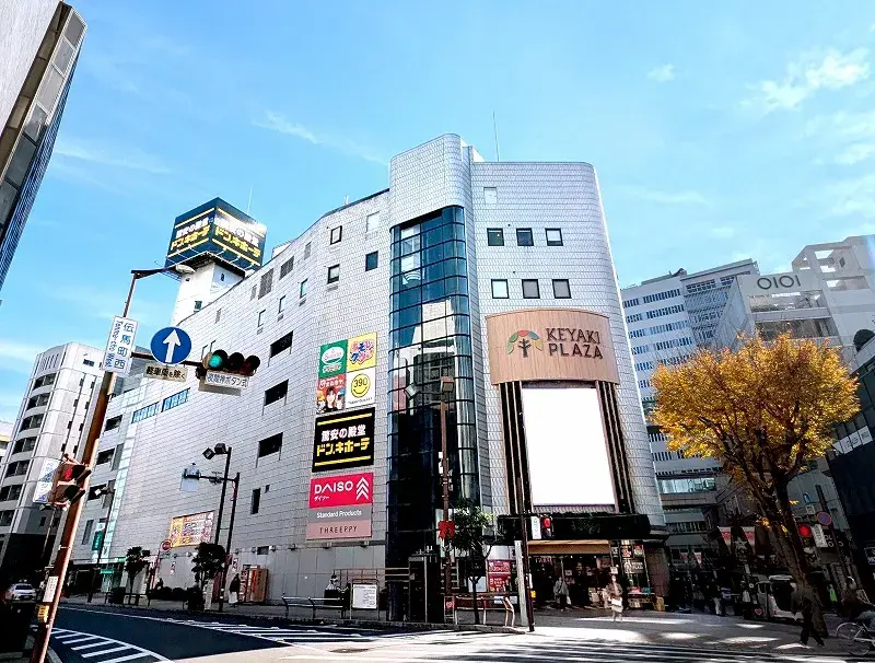 駿河屋 けやきプラザ外観