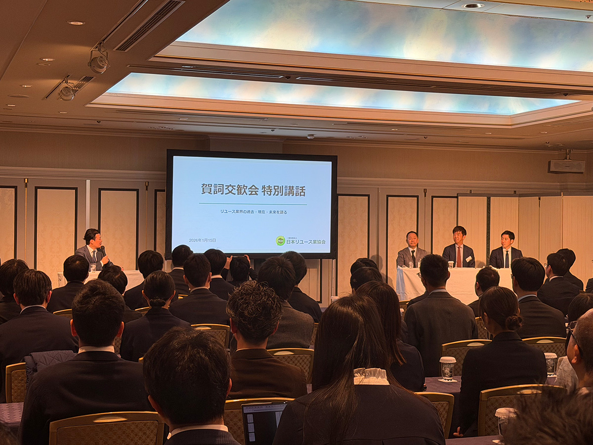 JRAA 座談会の様子