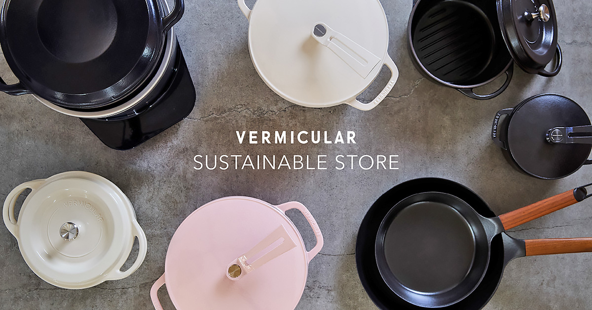 愛知ドビー　「バーミキュラ サステナブルストア」を期間限定オープン