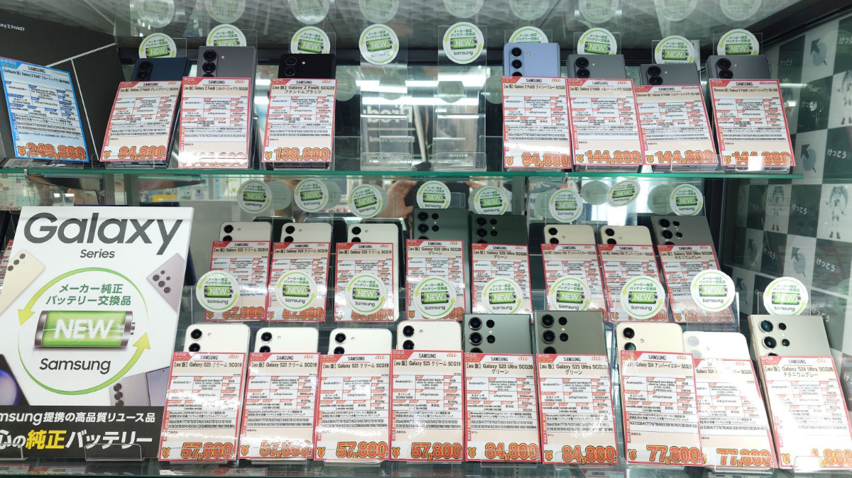 イオシス サムスン提携の中古スマホ