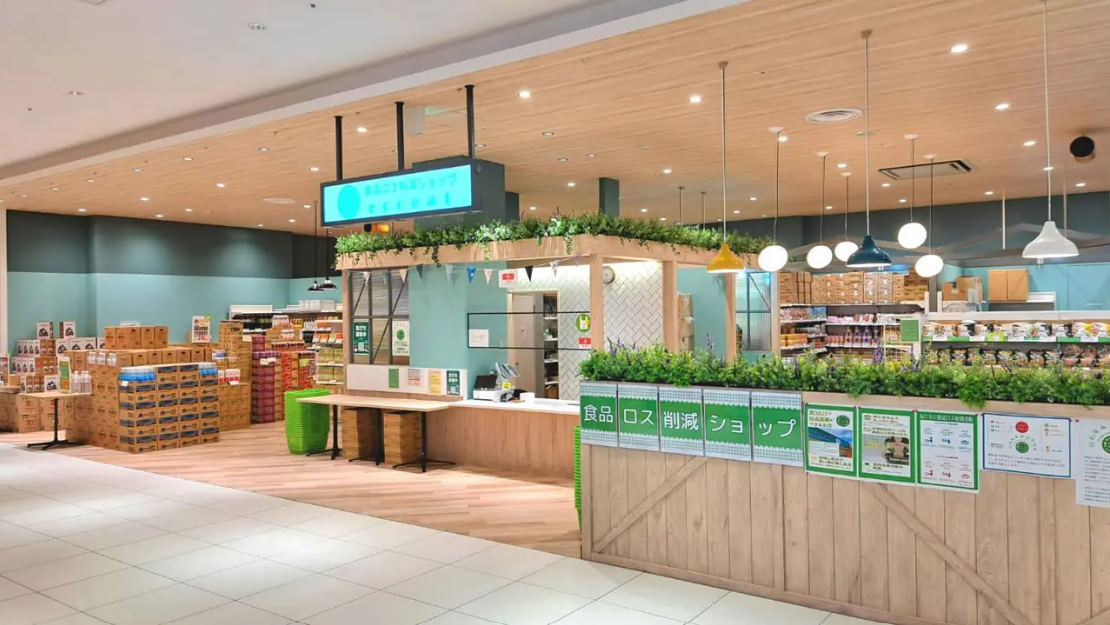 CommerceX エコイートの店舗