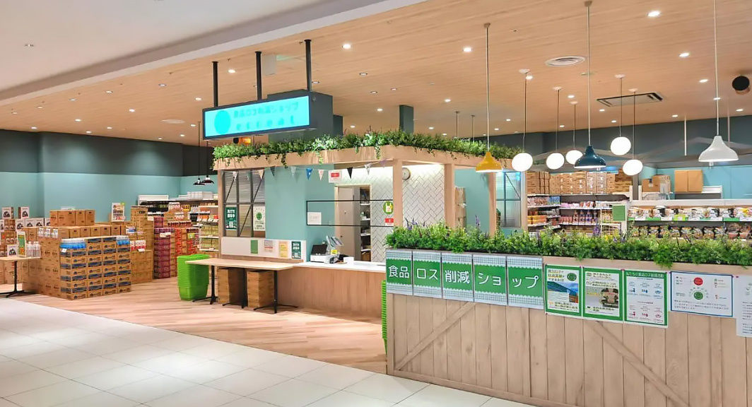 CommerceX　エコイートの店舗