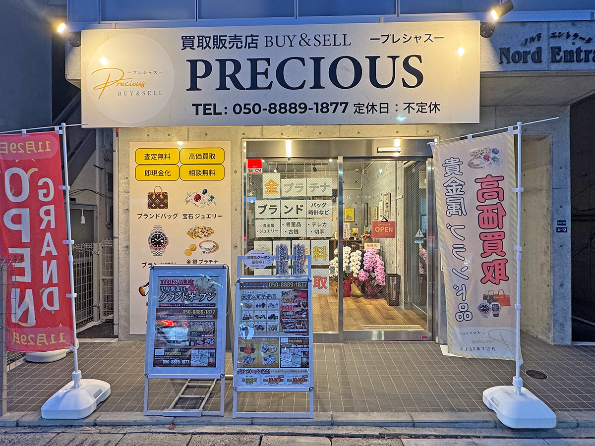 ウェルリッチ　夜間の外観