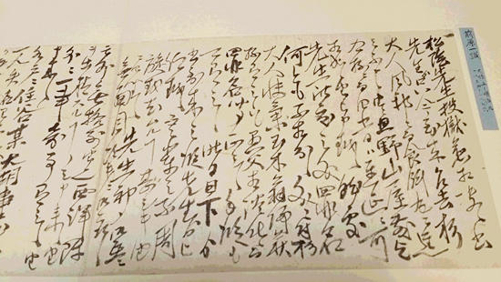 大河ドラマで、佐藤隆太が演じていた「前原一誠」の書簡