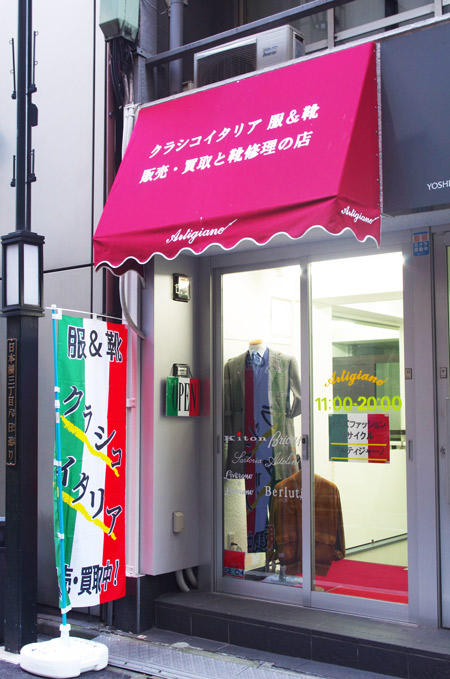 東京駅近くにオープンした新店