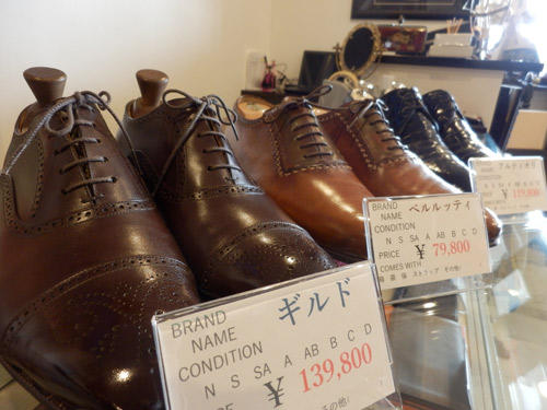 珍しいギルド(国内メーカー) の靴