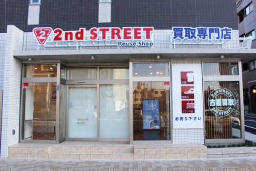 セカンドストリート本山 買取専門店外観